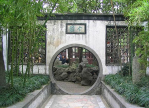 Geyuan Garden